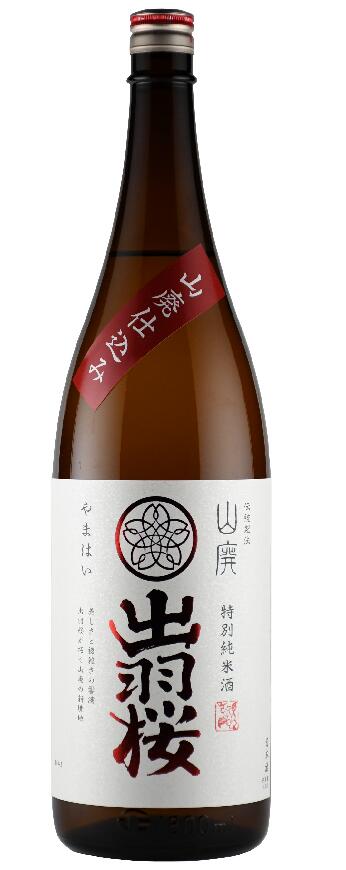 出羽桜　山廃仕込み　特別純米酒　