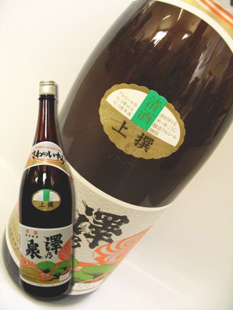 上撰　澤乃泉　1．8L