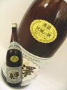 宮城の酒 澤乃泉 1．8L