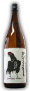 限定品!麦焼酎 けいこうとなるも 1.8L