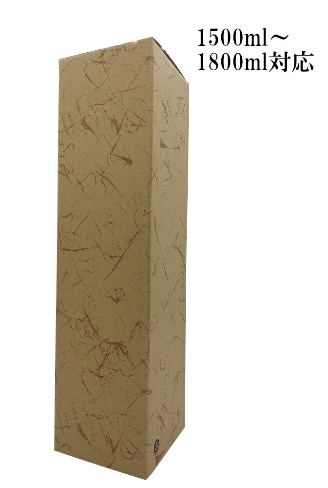 簡易カートン1800ml 1本用