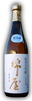 【冷】綿屋　純米大吟醸　美山錦720ML