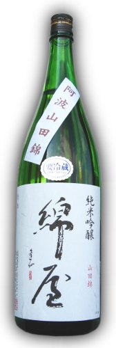 【冷】綿屋　純米吟醸　山田錦　1.8L