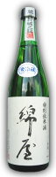 【冷】綿屋　特別純米酒　美山錦　720ML