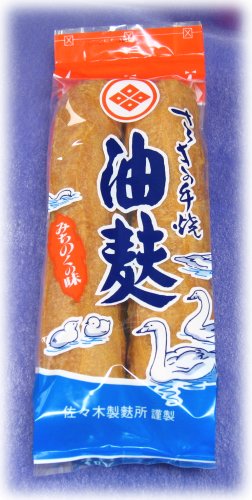 【登米市】ささきの手焼　油麩（あぶらふ）　2本入り