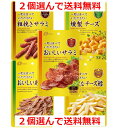 贅沢なおいしさのおつまみ 販売者 株式会社なとり 商品説明 メニューより2個お選びください 配送方法 メール便のみ。他の商品との同梱はできません。また、お届け日、お時間の指定はできません。　