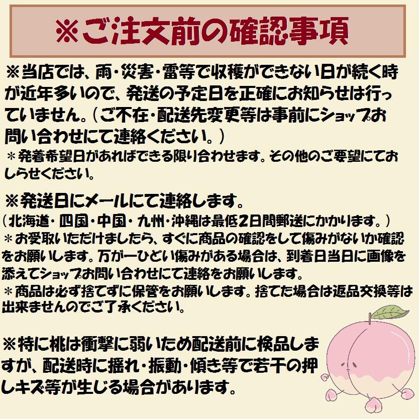 福島県産　乾燥しいたけ　210g　送料無料　（九州は送料600円増し） 3