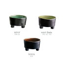 COSTA NOVA コスタノバRIVIERA リビエラ フッテッドボウル12cm(同色2個セット)