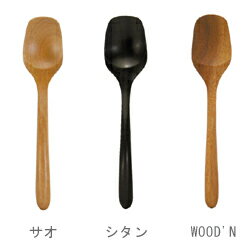 木製 WOOD'Nアイスクリームスプーン≪同型5本セット≫