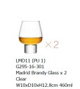 LSA MADRIDMadrid Brandy Glassブランデーグラス【2個セット】クリア