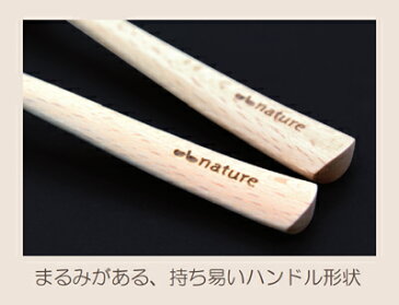 ob nature ナチュレ木製 アイスクリームスプーン