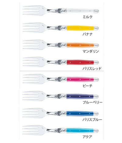 Laguiole  Flatware フラットウェア　デザートフォーク （6本セット）