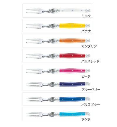 Laguiole  Flatware フラットウェア　カクテルフォーク （6本セット）