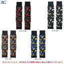 【グレーのみ】MIZUNO(ミズノ)限定 レッグウォーマー ブレスサーモ(12JY2U60)(BREATH THERMO/スポーツ/トレーニング/野球/ベースボール/ソフトボール/ストッキング/防寒/一般用)