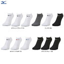 ◆メール便対応商品◆MIZUNO(ミズノ)3P ソックス アンクル 3足組(32JX2201)(スポーツ/トレーニング/ランニング/カジュアル/靴下/男女兼用/ユニセックス)