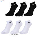 ◆メール便対応商品◆MIZUNO(ミズノ)限定 3P 5本指ソックス ショート(32JXB202)(スポーツ/トレーニング/ランニング/カジュアル/靴下/3足組...