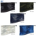 ◆メール便対応商品◆MIZUNO(ミズノ)リバーシブルネックウォーマー(32JYB700)(スポーツ/トレーニング/ランニング/ジョギング/保温/防寒/大人用/一般用)(4)