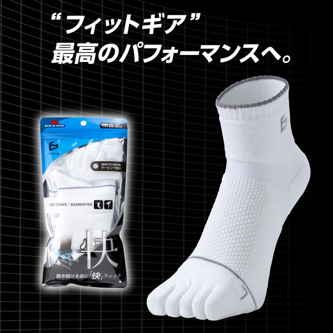 ���᡼�����б����ʢ����ޥ��ݡ��ĥ��å��� FIT GEAR ���ե��å�5�ܻء�3380�ˡʥ��ݡ���/�ȥ졼�˥�/�ƥ˥�/�Хɥߥ�ȥ�/�۴�®��/����/����֤���/������/������//���/��ǥ�������