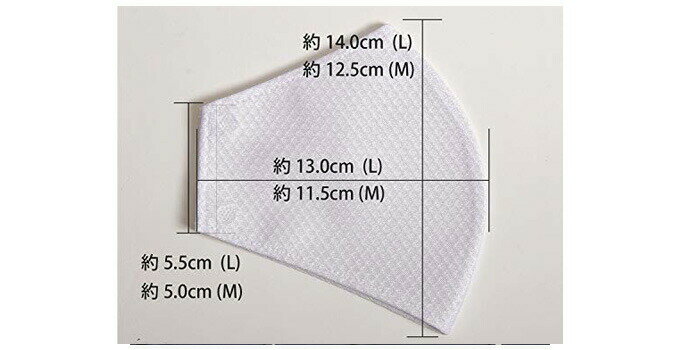 ◆メール便対応商品◆Reward（レワード）クリーンメッシュマスク（AC502）（スポーツ/トレーニング/ランニング/ジョギング/ウォーキング/マスク/自転車/熱中症対策/飛沫感染予防/制菌加工/一般用）