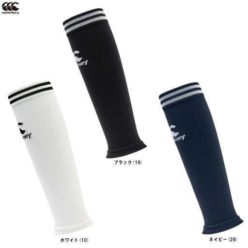 ◆メール便対応商品◆Canterbury(カンタベリー)カーフストッキング(AS025047)(スポーツ/トレーニング/アウトドア/ラグビー/ラガー/靴下/ソックス/ストッキング/男女兼用/ユニセックス) ◆メール便対応商品◆Canterbury(カンタベリー)カーフストッキング(AS025047)(スポーツ/トレーニング/アウトドア/ラグビー/ラガー/靴下/ソックス/ストッキング/男女兼用/ユニセックス)