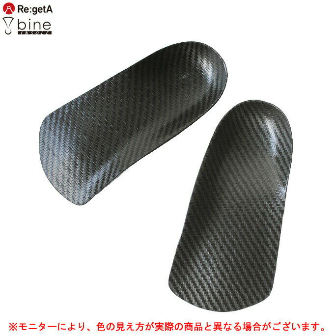 Re:getA（リゲッタ）バインインソール（BI001）（スポーツ/トレーニング/ランニング/シューズ/靴/スニーカー/中敷き/ハーフインソール）