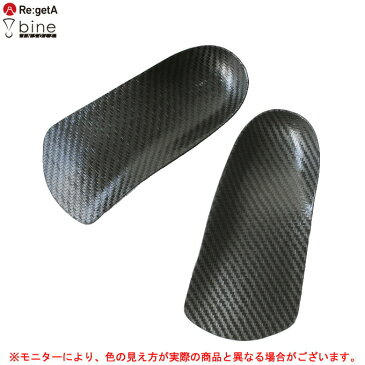 Re:getA（リゲッタ）バインインソール（BI001）（スポーツ/トレーニング/ランニング/シューズ/靴/スニーカー/中敷き/ハーフインソール）