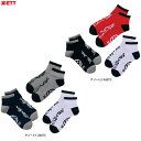 ◆メール便対応商品◆ZETT(ゼット)限定 MOOCHAN 3Pスニーカーソックス(BK231SM)(野球/ベースボール/ソフトボール/靴下/くるぶしソックス/...