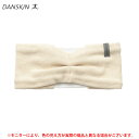 ◆メール便対応商品◆【在庫処分品】DANSKIN（ダンスキン）ヘアバンド（DA973701）（ランニング/ジョギング/ヨガ/YOGA/ピラティス/フィットネス/トレーニング/スポーツ/アクセサリー/小物/ヘッドバンド） その1