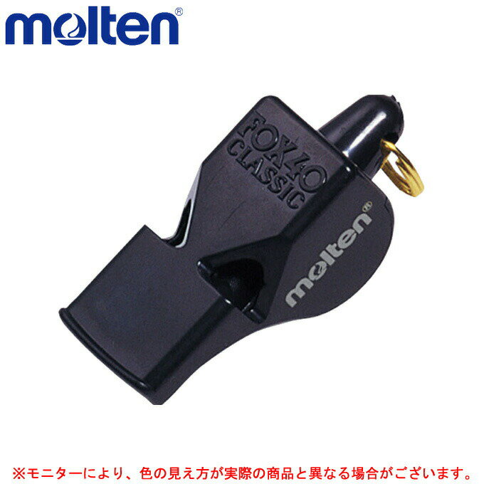 ◆メール便対応商品◆molten（モルテ