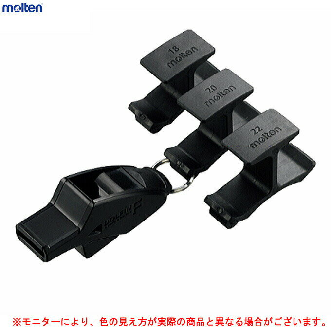 molten(モルテン)ドルフィンF フリップグリップセット(RA0070KS)(笛/審判/レフェリー/レフリー/ホイッスル/サッカー/フットサル)