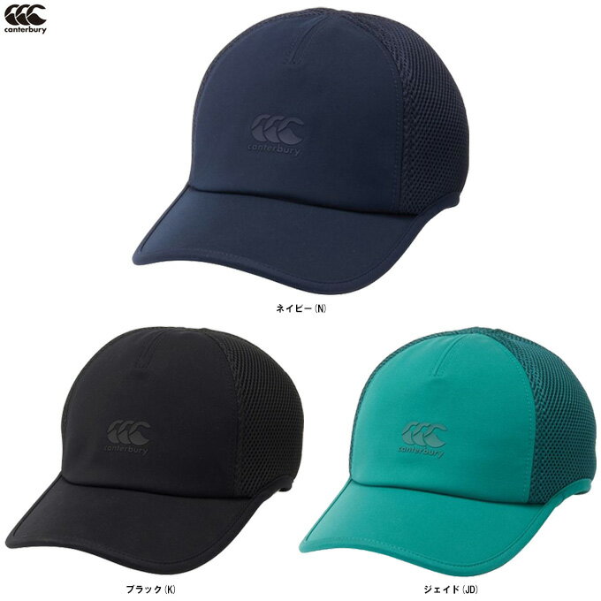 ■品番 RTMC2622 ■商品説明 高密度で繊細に編み込まれたハイゲージニットを一部使用したメッシュキャップです。 ■素材 本体：複合繊維(ポリエステル)100% メッシュ部分：ポリエステル100% ■カラー ブラック(K) ネイビー(N) ジェイド(JD) ■サイズ F(頭囲：56〜60cm) ■当社在庫商品