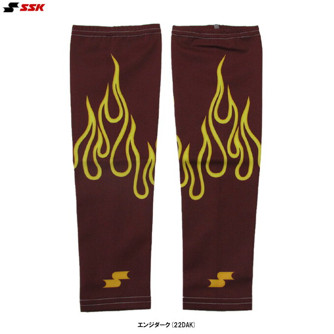 ◆メール便対応商品◆SSK（エスエスケイ）昇華アームスリーブ 両腕用（SBSBC）（2枚入り/野球/ベースボー..