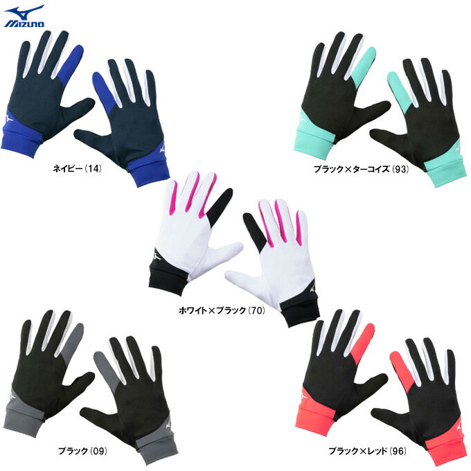 ◆メール便対応商品◆MIZUNO（ミズノ）レーシンググローブ（U2MYB504）（スポーツ/トレーニング/ランニン..