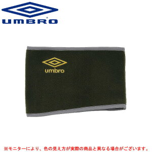 UMBRO（アンブロ）ネックウォーマー（UJA7756）（サッカー/フットボール/フットサル/トレーニング/防寒/小物/一般用/子供用/ジュニア）