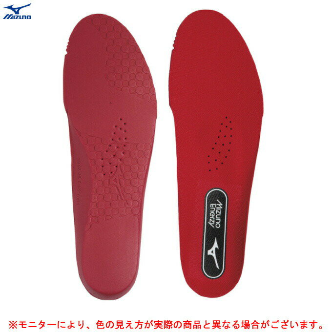 ◆メール便対応商品◆MIZUNO（ミズノ）ミズノエナジーインソール（V1GZ220309）（MIZUNO ENERZY/バスケットボール/バレ…