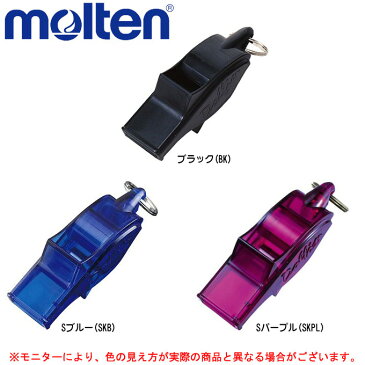 molten(モルテン)ドルフィンプロ（WDFP）（笛/審判/レフェリー/ホイッスル/バレー/バスケットボール/サッカー/フットサル/ハンドボール）