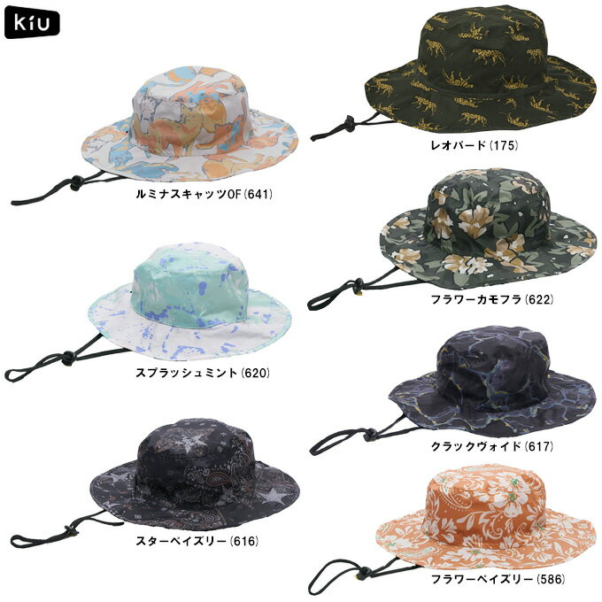 Hats - ◆メール便対応商品◆KiU（キウ）UV&RAIN パッカブルサファリハット 2ND（K428）（バケットハット/バケハ/スポーツ/アウトドア/登山/釣り/カジュアル/帽子/撥水/防水/パッカブル/大人用/一般用）