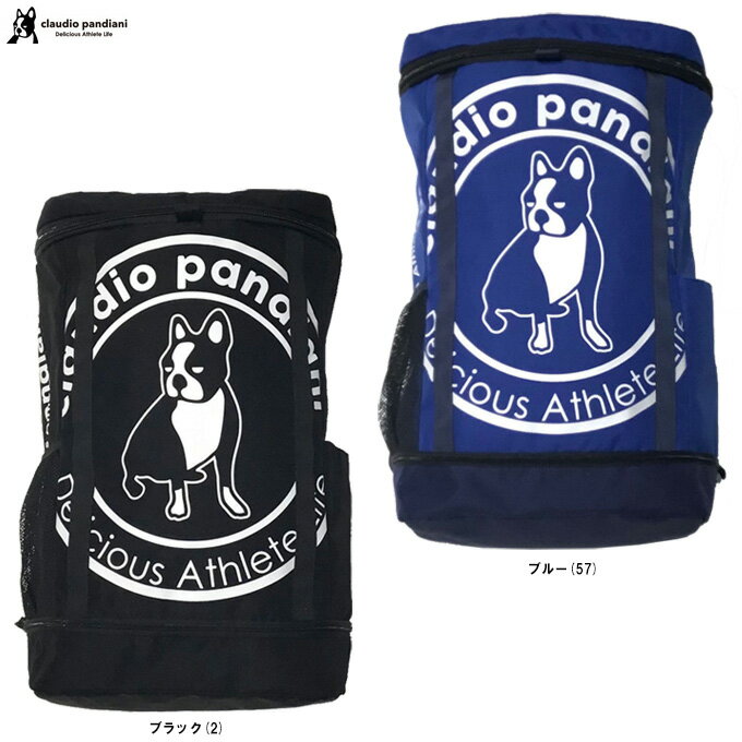 junky（ジャンキー）サークルロゴ ボックスパック（CP25D51）（サッカージャンキー/スポーツ/サッカー/フットサル/バッグ/鞄/かばん/デイパック/リュックサック/遠征/合宿/部活/Claudio Pandiani/クラウディオ・パンディアーニ/一般用）(4)