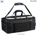 MIZUNO(ミズノ)グローバルエリート 用具ケース 105L(1FJCC011)(Global Elite/野球/ベースボール/用具ケース/防具ケース/防具バ...