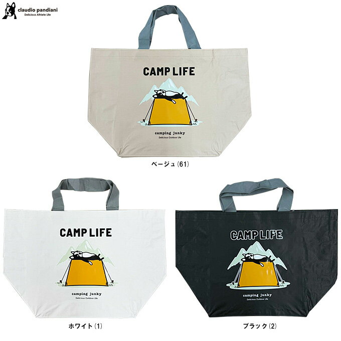 junky（ジャンキー）CAMP LIFE デイリーレジャートート（CP23H11）（トートバッグ/ランドリーバッグ/カジュアル/キャンプ/アウトドア/鞄/かばん/Claudio Pandiani/クラウディオ・パンディアーニ/一般用）