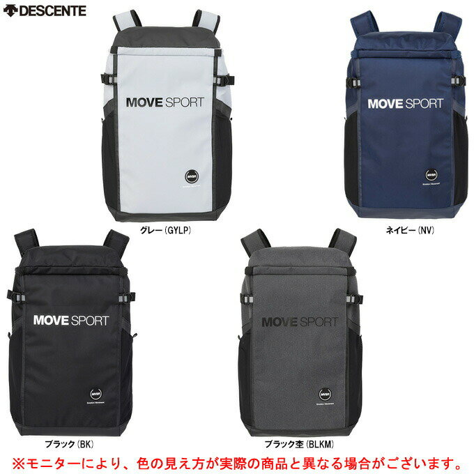 DESCENTE（デサント）スクエアバッグ M（DMAVJA04）（Move Sport/スポーツ/トレーニング/ジム/バック/リュックサック/デイパック/バックパック/通勤/通学/30L/男女兼用/ユニセックス）