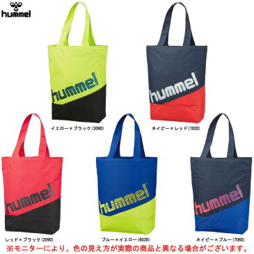 【最終処分大特価】hummel（ヒュンメル）トートバッグ（HFB7078）（スポーツ/フィットネス/トレーニング/ジム/ショッピング/エコバッグ/鞄/手提げ/かばん）