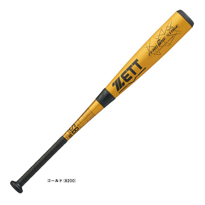 【74cm】ZETT (ゼット）少年軟式用金属製バット ゼロワンステージ 520g平均（BAT71...