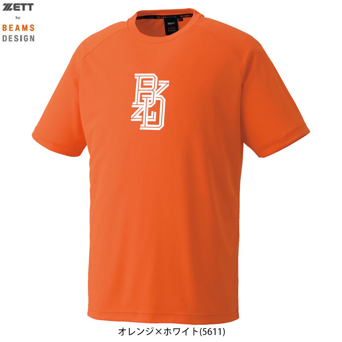 ◆メール便対応商品◆【オレンジのみ】ZETT(ゼット)限定 ZETT by BEAMS DESIGN BD Tシャツ(BOT77106)(ゼット バイ ビームス...