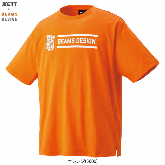 ◆メール便対応商品◆【オレンジのみ】ZETT(ゼット)限定 ZETT by BEAMS DESIGN ビッグシルエットTシャツ(BOT77401)(ゼット バイ...