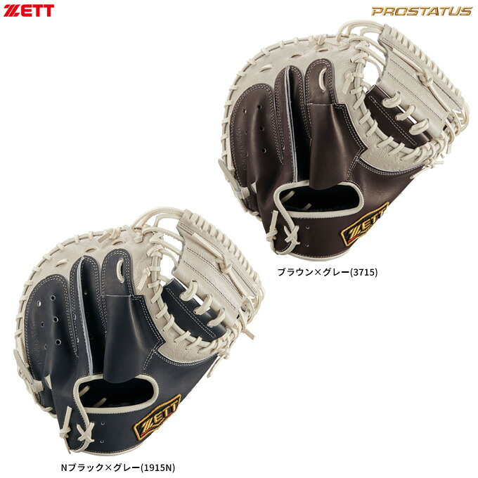 Catcher - ZETT（ゼット）限定 軟式用キャッチャーミット プロステイタス SCE26S 捕手用（BRCB32962）（PROSTATUS/野球/ベースボール/グラブ/グローブ/軟式ミット/キャッチミット/一般用）