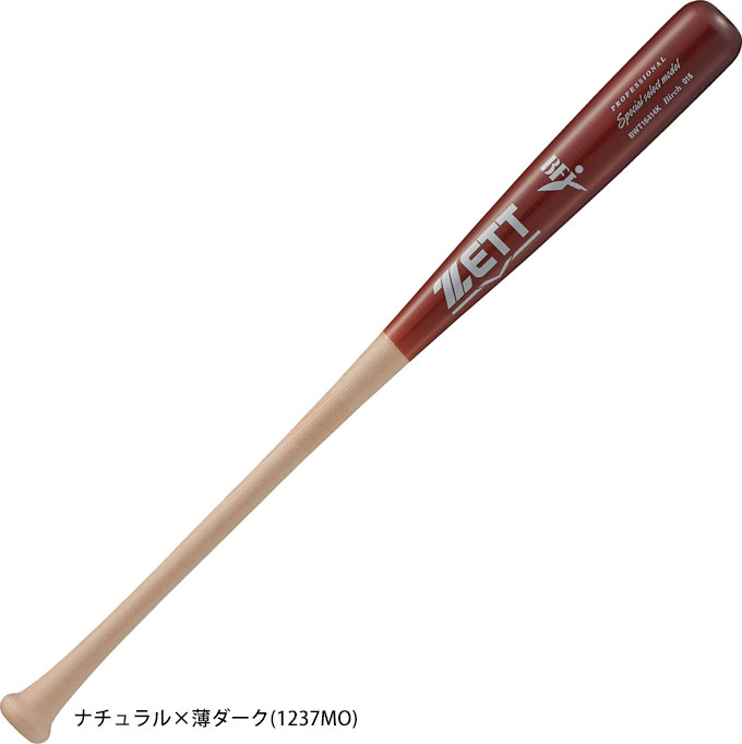 【森型/84cmのみ】ZETT（ゼット）硬式用木製バット スペシャルセレクトモデル 北米産バーチ 850g平均（BWT16414K）（野球/硬式野球/ベースボール/軽量/ヘッドくり抜きあり/BFJマーク/一般用）