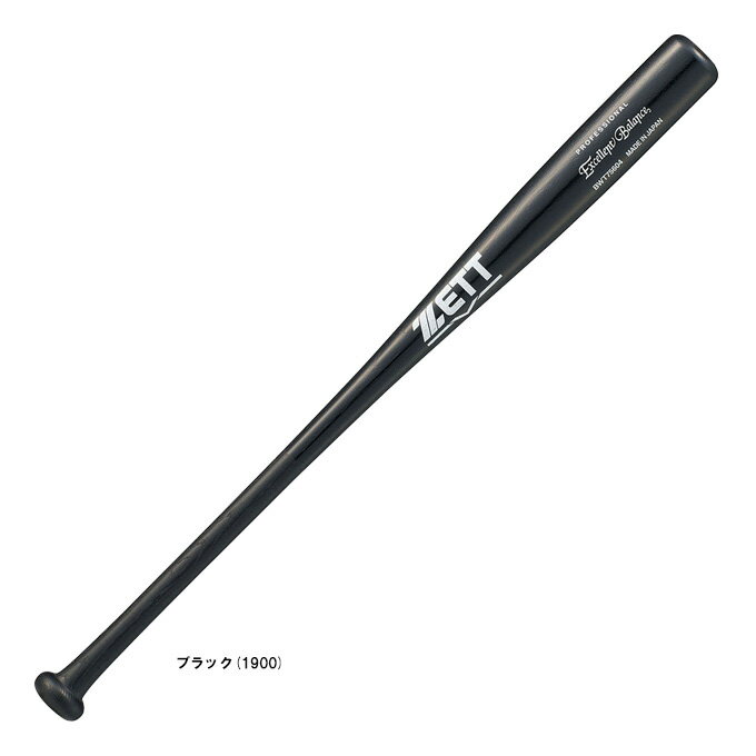 Junior Bat - 【74cm】ZETT（ゼット）少年軟式用木製バット エクセレントバランス 600g平均（BWT75604）（野球/ベースボール/軟式野球/少年野球/ヘッドくり抜きなし/小学生/子供用/ジュニア）