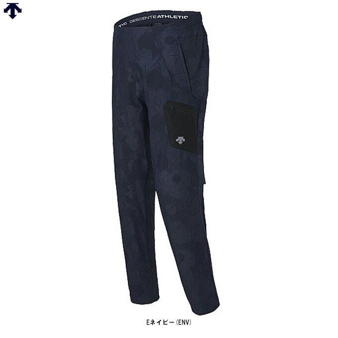 ◆メール便対応商品◆【Oサイズのみ】DESCENTE（デサント）PT ZERO ロングパンツ（DAT7686P）（スポーツ/トレーニング/野球/ベースボール/ウェア/ウィンドブレーカー/撥水/防風/男性用/メンズ）