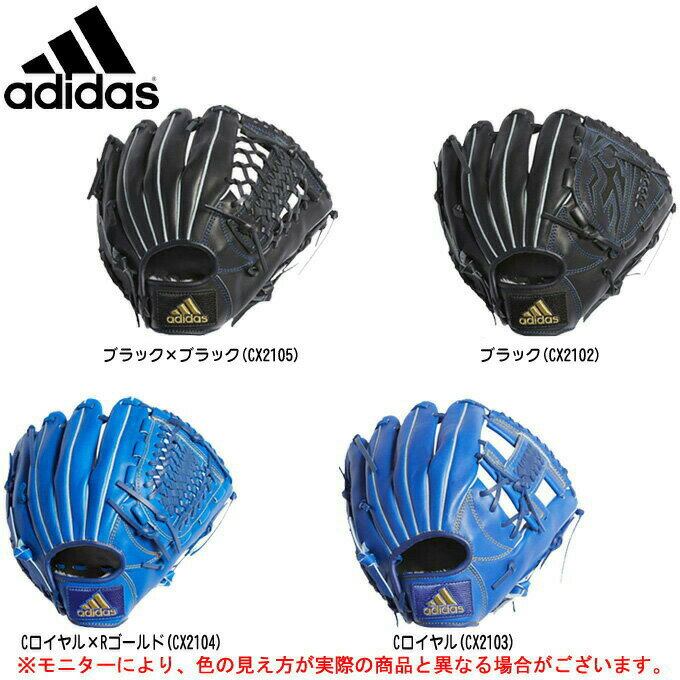 adidas（アディダス）少年軟式用グラブ オールラウンド用（4〜6年生向け）（ETY90）（野球/ベースボール/グローブ/子供用/ジュニア）